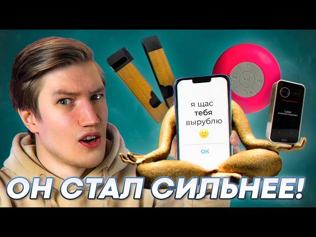 СУПЕР ГАДЖЕТЫ ДЛЯ СМАРТФОНА! ОНИ УЖЕ СУЩЕСТВУЮТ!