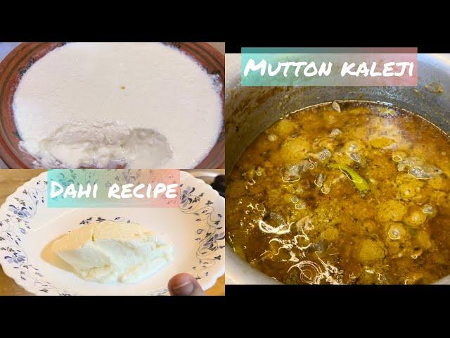 Mutton masala kaleji recipe | Dahi jamane ka Asan tarika  | Karachi me barish start