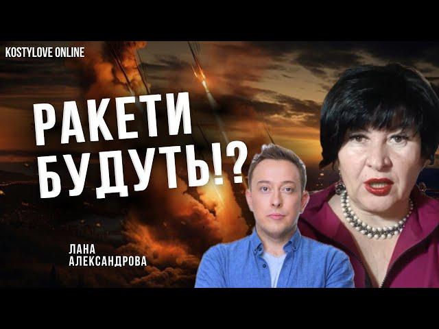  НАМ ВИСТАЧИТЬ РАКЕТ ДЛЯ ППО ?️️ Лана  Александрова  @lano4ka_taro