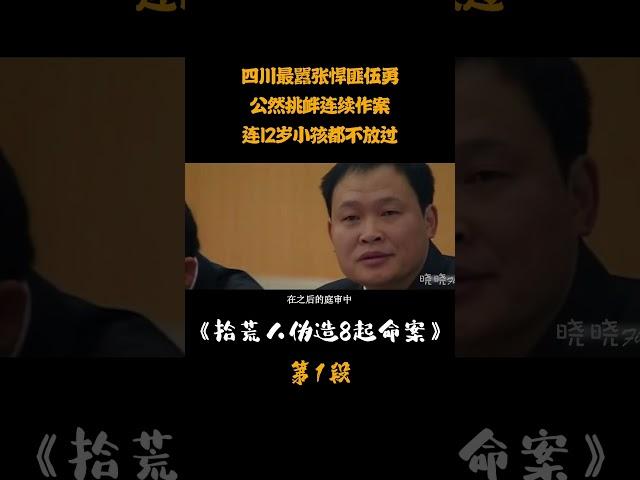 槓精死刑犯，拒絕回答法官問題，法庭上叫囂：判我死刑，別浪費時