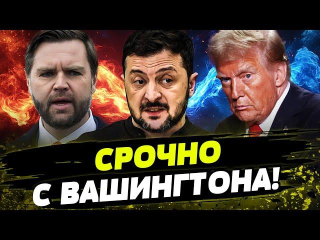  СЕЙЧАС! АМЕРИКАНЦЫ РАЗНЕСЛИ ДИ ВЭНСА! ТРАМП ОШАРАШИЛ ЗАЯВЛЕНИЕМ! День 02.03.2025 - 12:30 | FREEДОМ