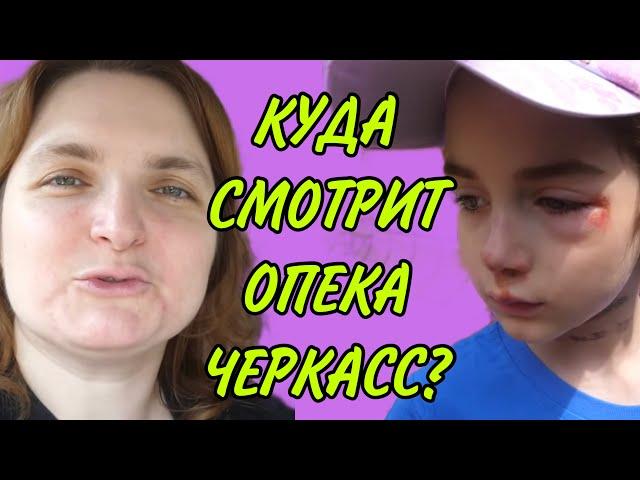 КУДА СМОТРИТ ОПЕКА. VREDINA LIFE. ОБЗОР.