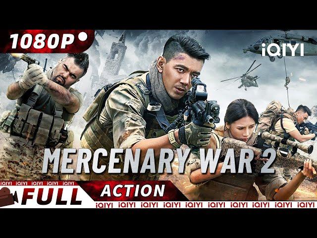 【ENG SUB】Mercenary War 2 | Crime Action | New Chinese Movie | iQIYI Action Movie