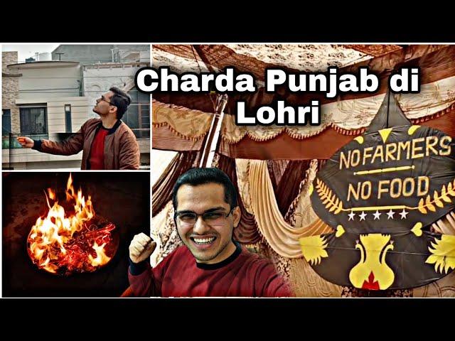 Charda Punjab di Lohri | Lohri Vlog | Kite Flying🪁🪁 | NSR VLOGS