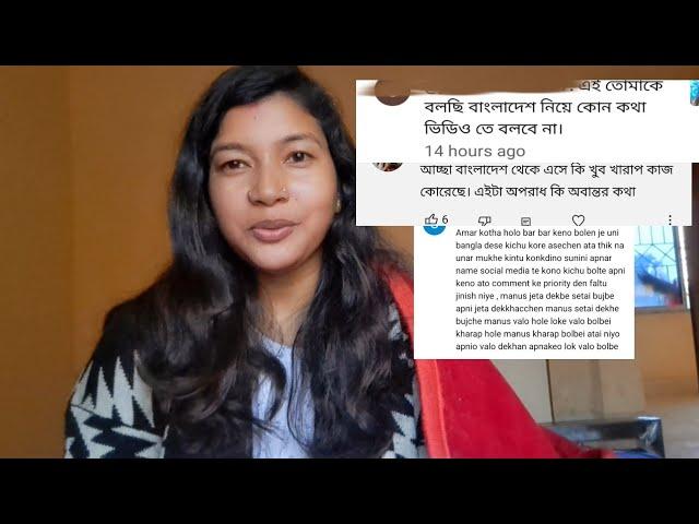 বাংলাদেশিদের কে বাংলাদেশি বলাটা কি অপরাধ তার জন্য শাস্তি পেতে হবে?