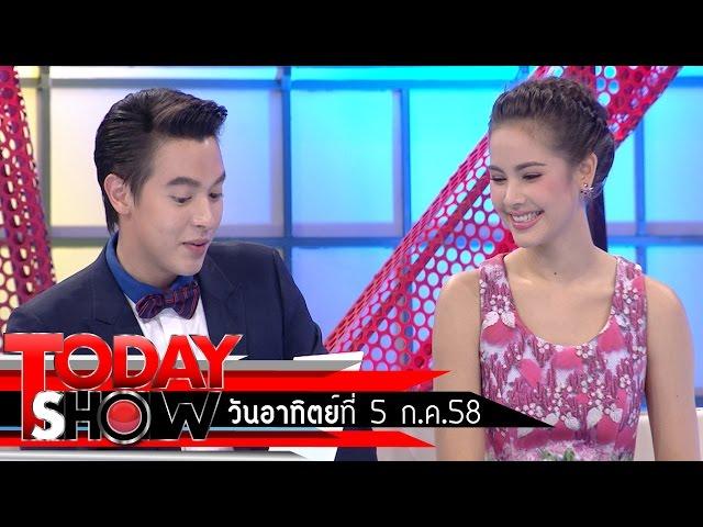 TODAY SHOW 5 ก.ค.58 (1/3) Talk Show เจมส์ จิ-ญาญ่า และนักแสดงจาก “หนึ่งในทรวง”