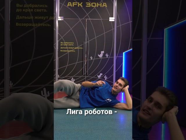 топ-5 неожиданных поворотов в робототехнике
