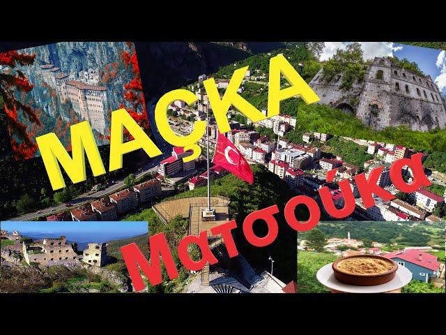 MAÇKA, TRABZON  (Matsouka, Ματσούκα, Τραπεζούντα)