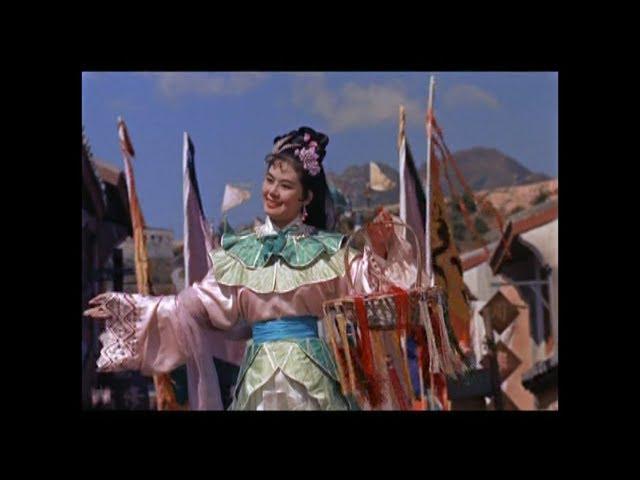 林 黛《 江山美人》精 選 The  Kingdom  and  The  Beauty  (1959) ~  ~ 天 女 散 花 ~  ~ 扮 皇 帝 ~  ~  戲  鳳 ~   ~