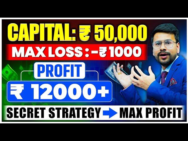 Earn MAXIMUM Profit with Limited Risk! | Secret Trading Strategy in Trading For Beginners in hindi