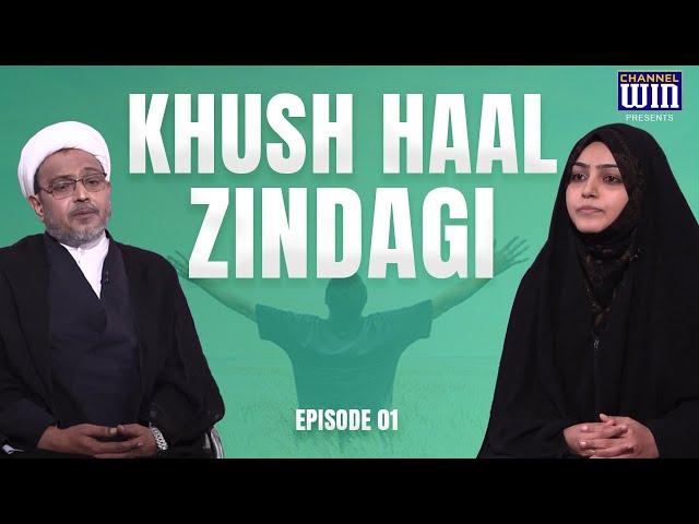 Khush Haal Zindagi ||  Maulana Wasi Hasan Khan || Zakira Shifa Zahra || Channel WIN