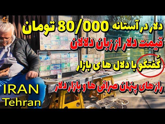 Tehran Walking Tour on Downtown  - IRAN 4k 2024