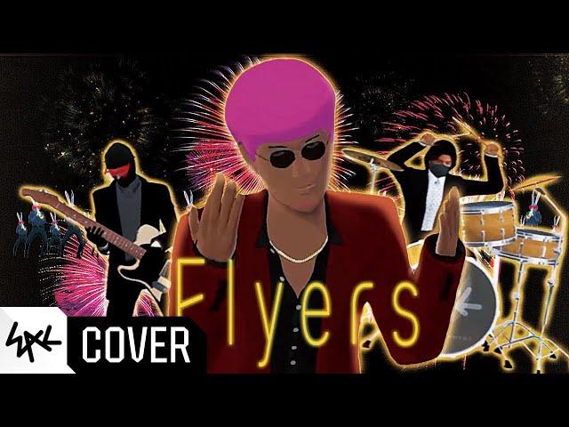 [ENG LYRICS] Flyers - DanSoSaRoenMa [BRADIO - Flyers COVER]