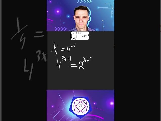 Степенное уравнение #математика #ЕГЭ #ОГЭ #maths #математика #вероятность #education #ященко