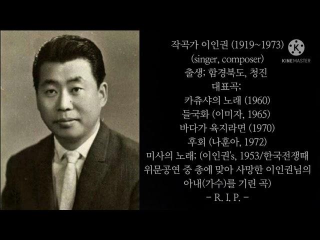 알고 싶은 그 곡절(이인권's)/이미자/知りたい、その曲折/イ·ミジャ/1963