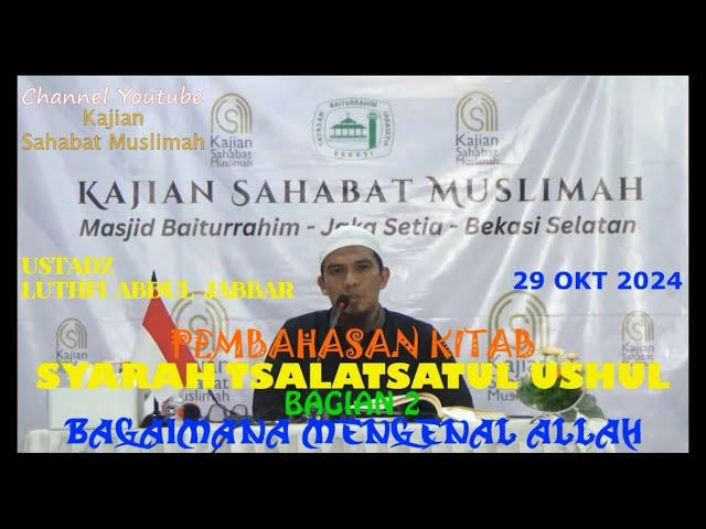 PEMBAHASAN KITAB SYARAH TSALATSATUL USHUL (BAGIAN 2) - UST. LUTHFI ABDUL JABBAR 29OKT24