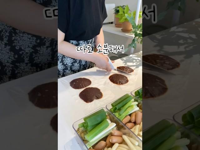 떡볶이밀키트 만들기#집밥밀키트