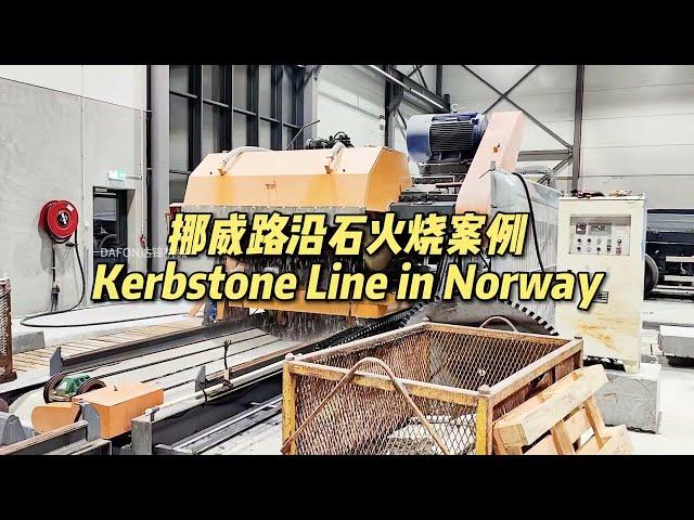 How does a curbstone production line work? Live footage from a Norwegian customer factory