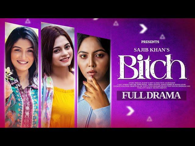 Bi"tch | বি*চ | Full Natok | Papri Payel | Jannat Suchi | Afsana | New Natok | Bangla New Natok 2024