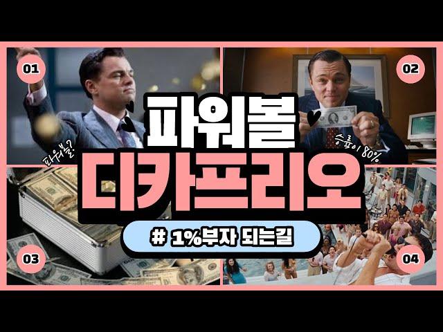 [파워볼 실시간] 수익 하나만큼은 누구보다 자신있다 클릭해봐!! #파워볼