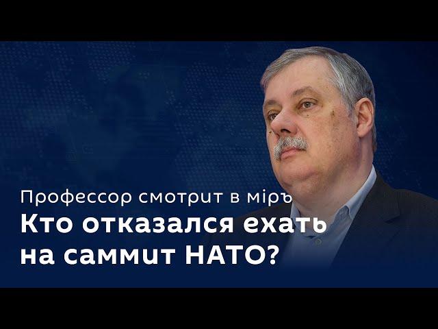 Дмитрий Евстафьев. Заморозка участия РФ в ОБСЕ и главные цели саммита НАТО