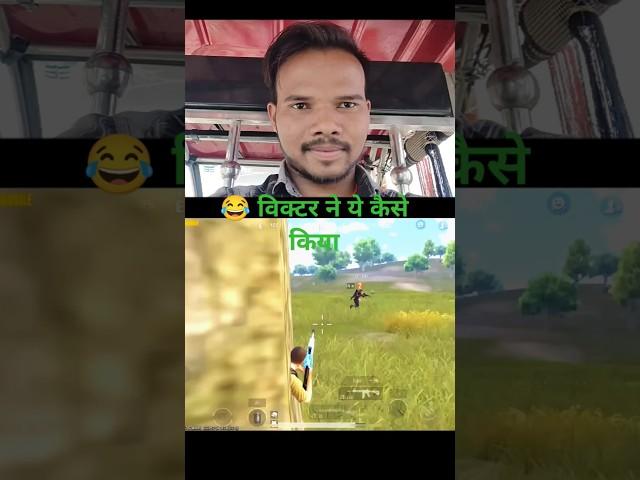 Just wait  || pubg mobile || @Dubsdee #shorts #bgmi #trending #shortsfeed #viralshorts