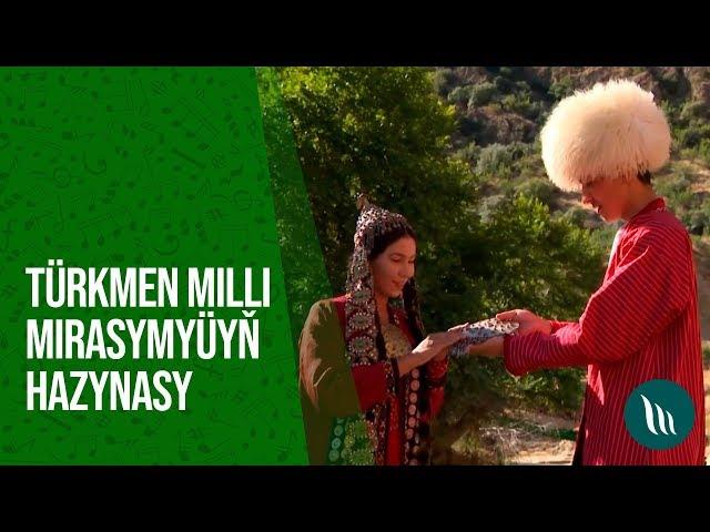 Turkmen milli mirasymyzyn hazynasy | 2019