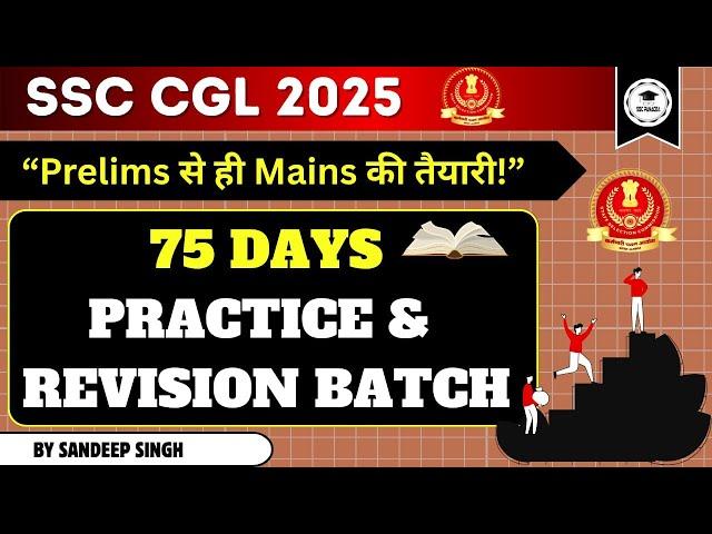 SSC CGL 2025 LAST 3 MONTHS STRATEGY | 75 DAYS PRACTICE & REVISION SERIES | SSC PANACEA  PLAN #ssc