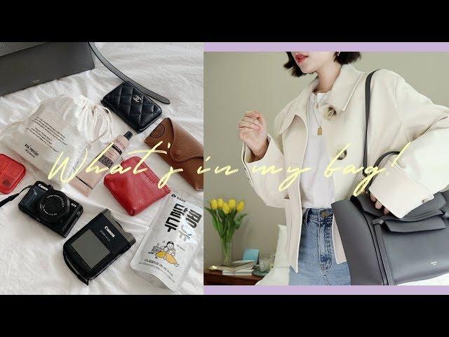 (sub) 왓츠인마이백?! WHAT’S IN MY BAG (보부상의 tmi가 쏟아진다,,) | dear.jerry