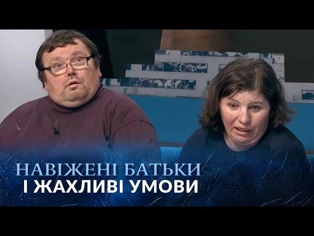 Ви будете в ШОЦІ від того, в яких умовах ЖИВЕ ДИТИНА! "Говорить Україна". Архів