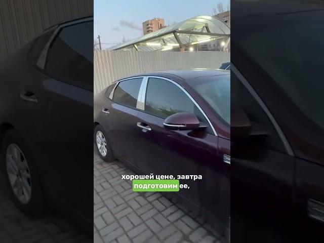 Редкая Kia Optima 2016 в идеальном состоянии #kia #optima #autogorod #automobile #автоподбор