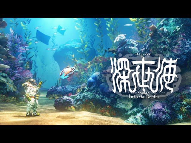 Shinsekai: Into the Depths - Launch Trailer | Nintendo Switch | Apple Arcade