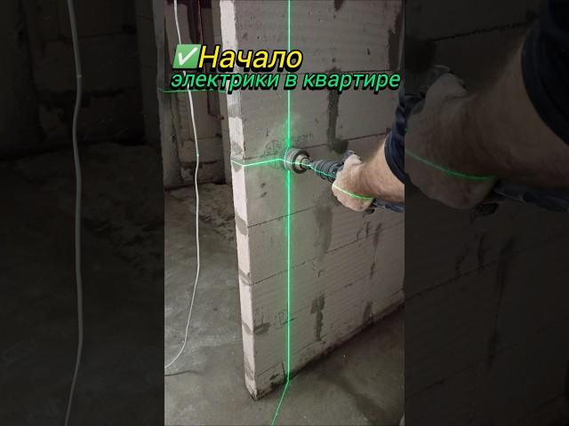 Проводка-первые шаги/Wiring: First Steps