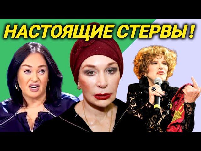 Могла ПОСЛАТЬ куда подальше! Артистки-СТЕРВЫ. Гузеева, Васильева, Гурченко, Орлова, Яковлева