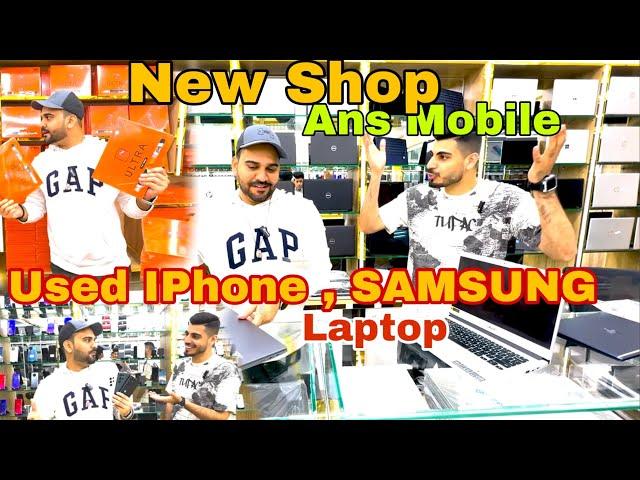 USED SAMSUNG MOBILE IN DUBAI | USED SAMSUNG S22 ULTRA IN DUBAI  | USED LAPTOP IN DUBAI