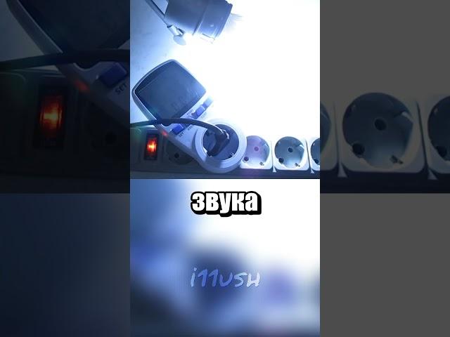 Энергосберегающие лампочки