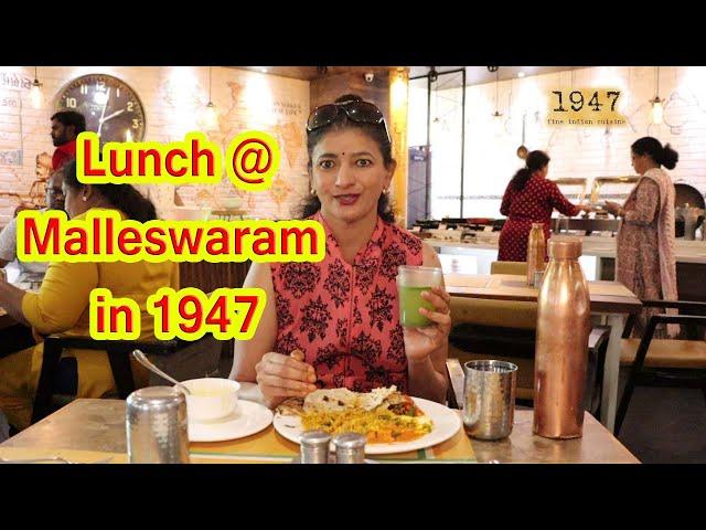 1947 veg restaurant with unlimited buffet Malleswaram Bangalore @food and travel paradise