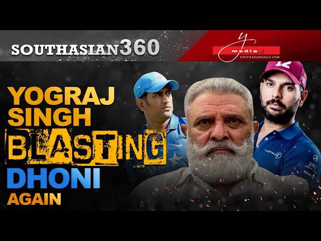 Yograj Singh Special Interview About Dhoni