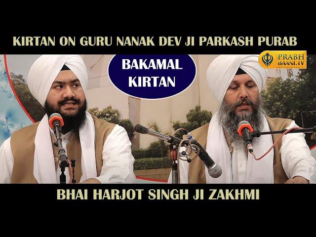 Bhai Harjot Singh Zakhmi | Bakamal Kirtan | Guru Nanak Dev Ji Parkash Purab 2021