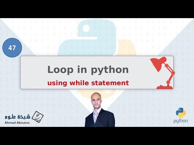 Loop in python using while statement