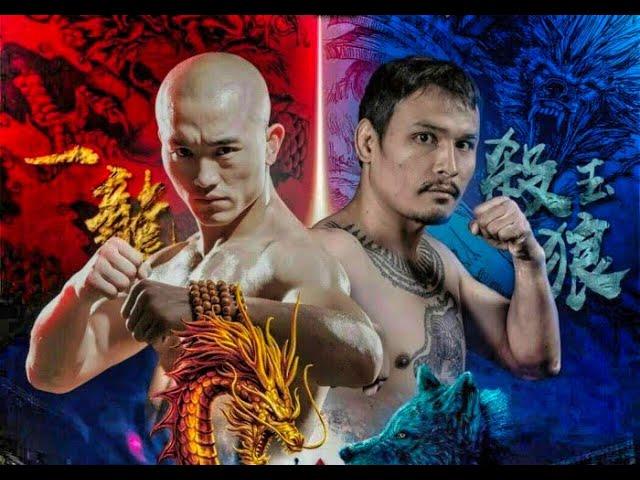 Yi Long vs Saiyok Pumpanmuang | Shaolin vs Muay Thai