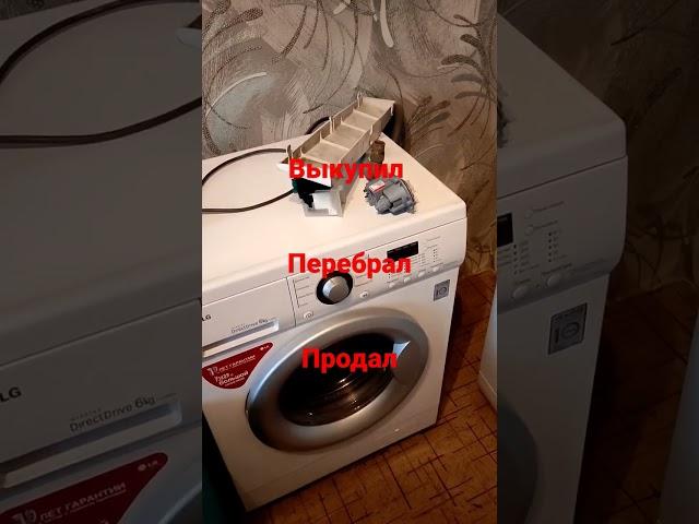 заработок на хламе. как заработать. работа из дома. Бизнес в гараже.