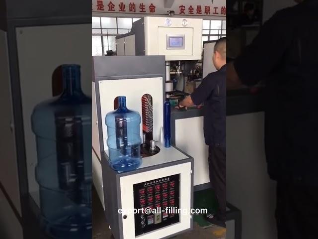 5gallon bottle blowing machine | PET bottle making machine