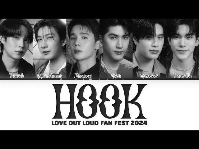 【First x Khaotung x Jimmy x Sea x Gemini x Fourth】 Hook (เพลงรัก) (Original by Gemini Norawit)