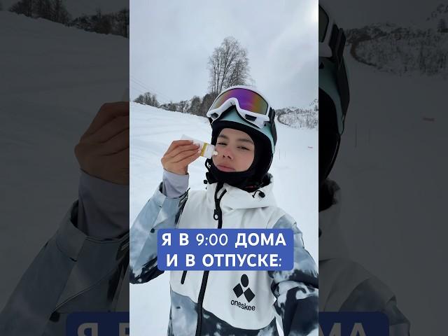 Ну это базазащита от солнца:113006048 spf флюид, который всегда беру с собой!#отдых#путешествия#