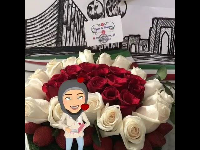 fruits and flowers bouquets سلة الورد و الفواكهة