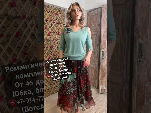 НЕ ТАКАЯ КАК ВСЕ ! Лето 2023 #summerdresses #платья