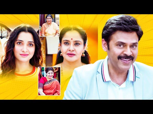 F2 Hindi Dubbed Action Movie | Venkatesh Daggubati, Varun Tej, Tamanna Bhatia, Mehreen