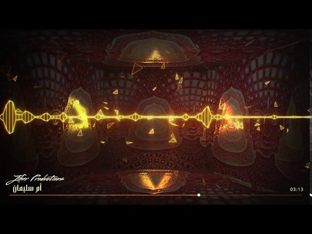 Om Solomon - Jihar Productions ( Oriental Psytrance )