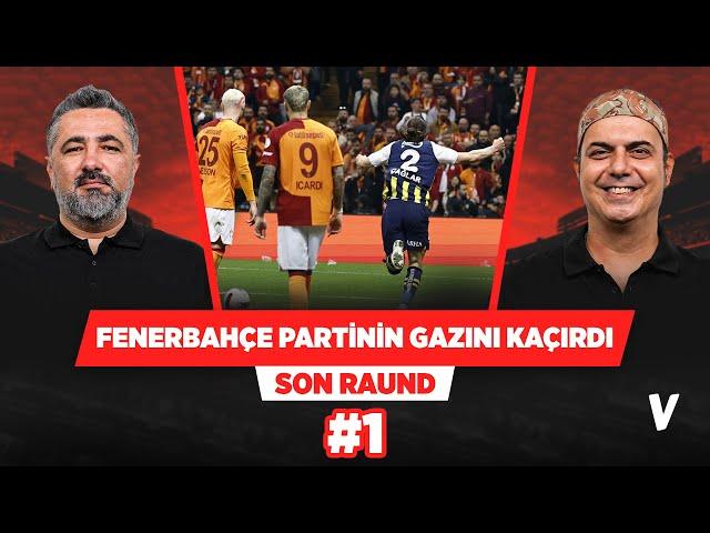 Fenerbahçe, Galatasaray'ın şampiyonluğunun gazını kaçırdı | Serdar Ali, Ali Ece | Son Raund #1